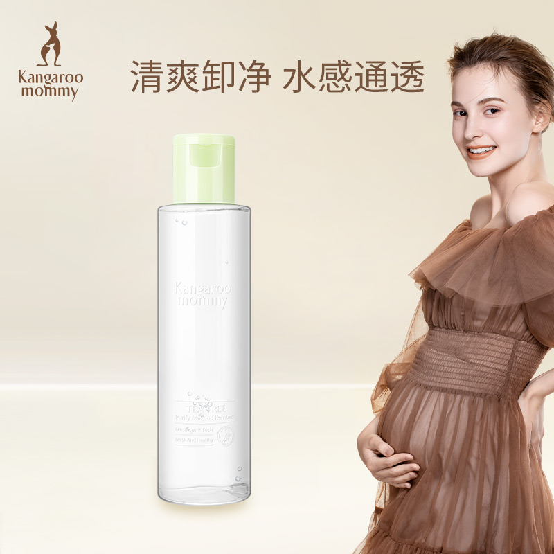 Kangaroo Mom pregnant woman Makeup Remover Pregnant pregnant woman Makeup Remover Water Deep cleaning Skin Care Products Cosmetics