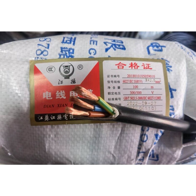 Jiangsu Jiangyang Rvv 3-Core Flexible Wire Power Cord National Standard Copper Sheathed Wire Including Electrical Wires and Cables