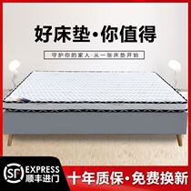 Palm folding coconut palm mattress 1 8m1 5 m soft and hard brown cushion mattress set to make natural 3E XI dreambed cushion