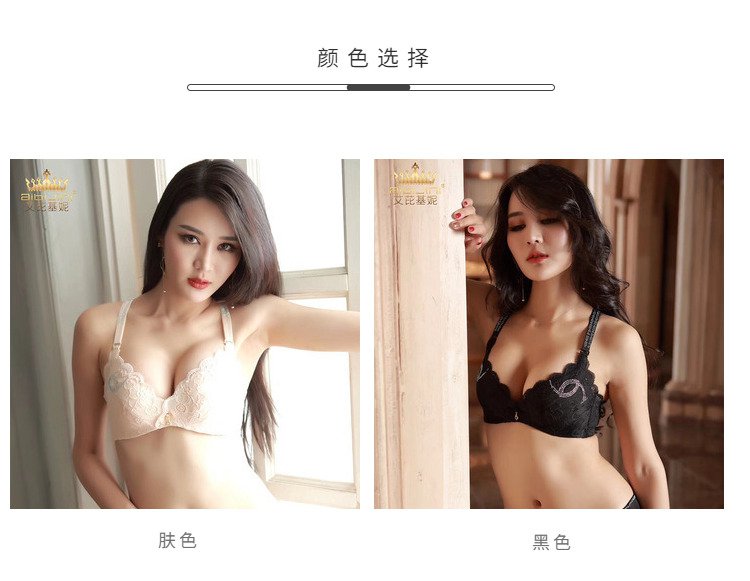 Ai Ji Jini quầy chính hãng mới 158 thu thập đồ lót bikini lưng đẹp mà không cần vòng thép đồ tắm biển