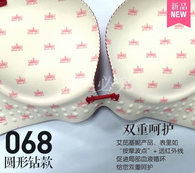 Authentic Ai Ke Jin 068 đồ lót Ai Bikini không có vòng thép tập hợp áo ngực Ai bikini phù hợp quần lót siêu nhỏ và mỏng