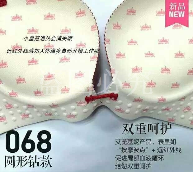 Đồ lót Ai Ke Jin 068 người mẫu Đồ lót Ai Ke Jin Bộ bikini Ai không có vòng thép đồ lót tụ tập áo ngực áo ngực nữ