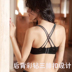 Đồ lót Ai Ji Ke Ni không có vòng thép tập hợp áo ngực Ai bikini bra chống chảy xệ mở rộng đồ bơi đẹp Bikini