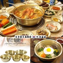 South Korea Imports Eat Sow Mizzang with Golden Yellow Aluminum Mixed Rice Boiled Noodles Basin Cutlery Hot Pot Soup Bowl