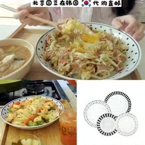 South Korea Direct Mail Eating Podcast Pland The Same Wave Dot Striped Ceramic Mixed Rice Cake Dish Suit