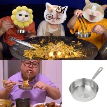 South Koreas mouth to eat and sow Xingsen mino with handle stainless steel fried noodles ramen noodles fried rice rice cake bowl