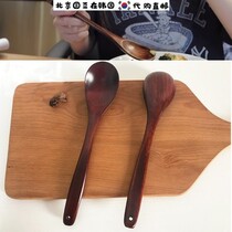 South Korea Eat Sow Thingsen Pland with the same solid wood long handle spoon No lacquer Japanese style cutlery stone pan mixed with fried broth spoon