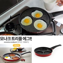 new eye charm jin stuttering multicast hamzy same stone hole fried egg flat non-stick pan kimchi song bing guo