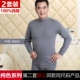 【2 комплекта】 Китай ведущий Deep Grey