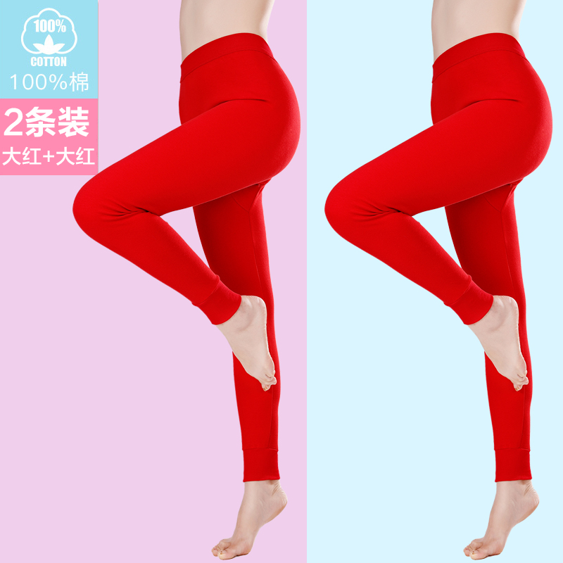 Bà mùa thu quần womens mỏng bông dây quần một mảnh quần ấm mặc quần bông mẹ cộng với mã đáy quần.