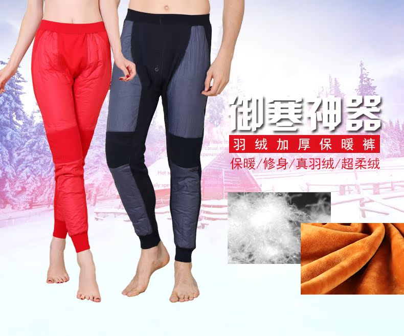 Sous-vêtement thermo personne âgée simple en coton - Ref 754236 Image 6