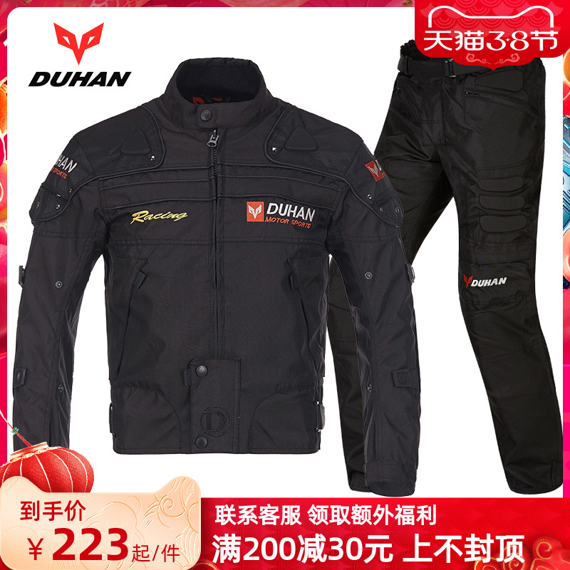 Duhan Summer Locomotive Riding Suit for men and women Suits Locomotive Jacket Waterproof Anti-Fall Seasons universal