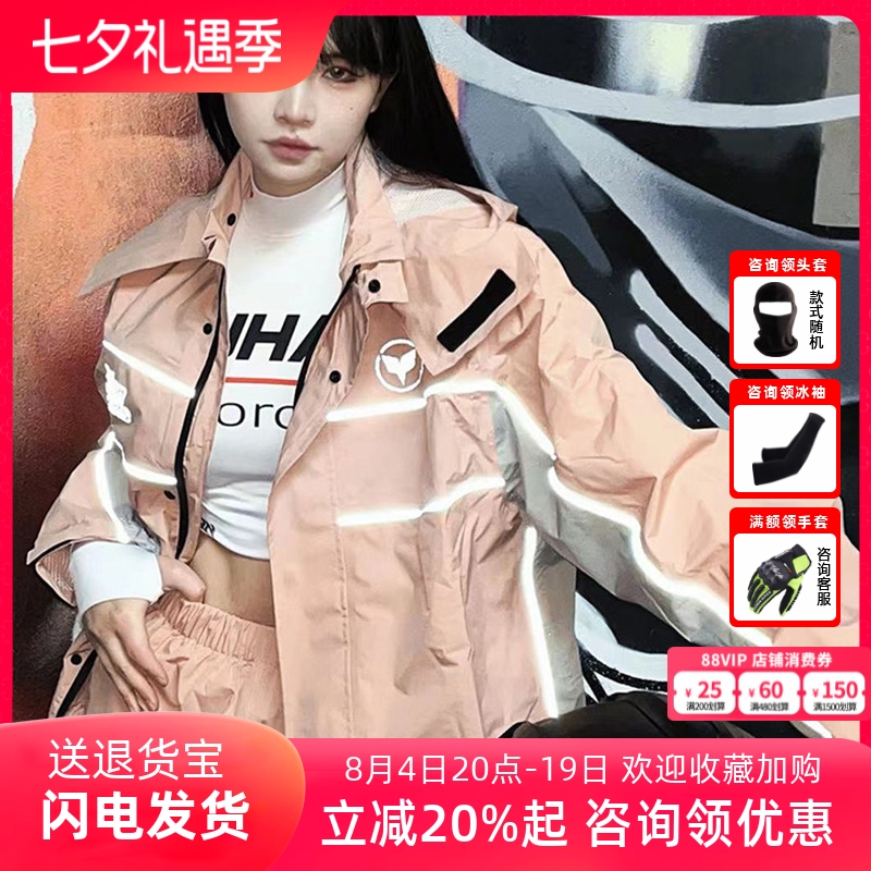 Duhan Motorcycle Raincoat, Electric Vehicle Long Full-Body Raincoat, Heavy Rain Protection, Cycling, Motorcycle Touring, Reflective Split-Type Raincoat, Women's Model