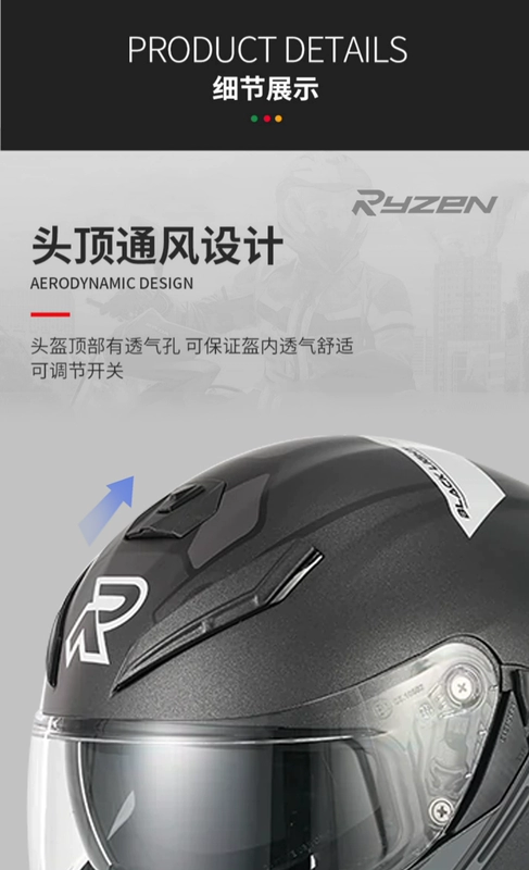 RYZEN xe máy xe máy chạy bộ mũ bảo hiểm Full-bao thoáng khí Mũ bảo hiểm nam nữ tất cả các mùa RSV mũ bảo hiểm full-face chứng nhận 3C nón 3 4 royal m20c
