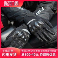 Găng Tay Xe Máy Mùa Hè Bằng Sợi Carbon Đi Xe Máy Tất Cả Các Mùa Chống Rơi Và Chống Gió Thiết Bị Retro Chống Thấm Nước Chống Lạnh Và Ấm Áp găng tay scoyco cụt ngón găng tay 511 cụt ngón