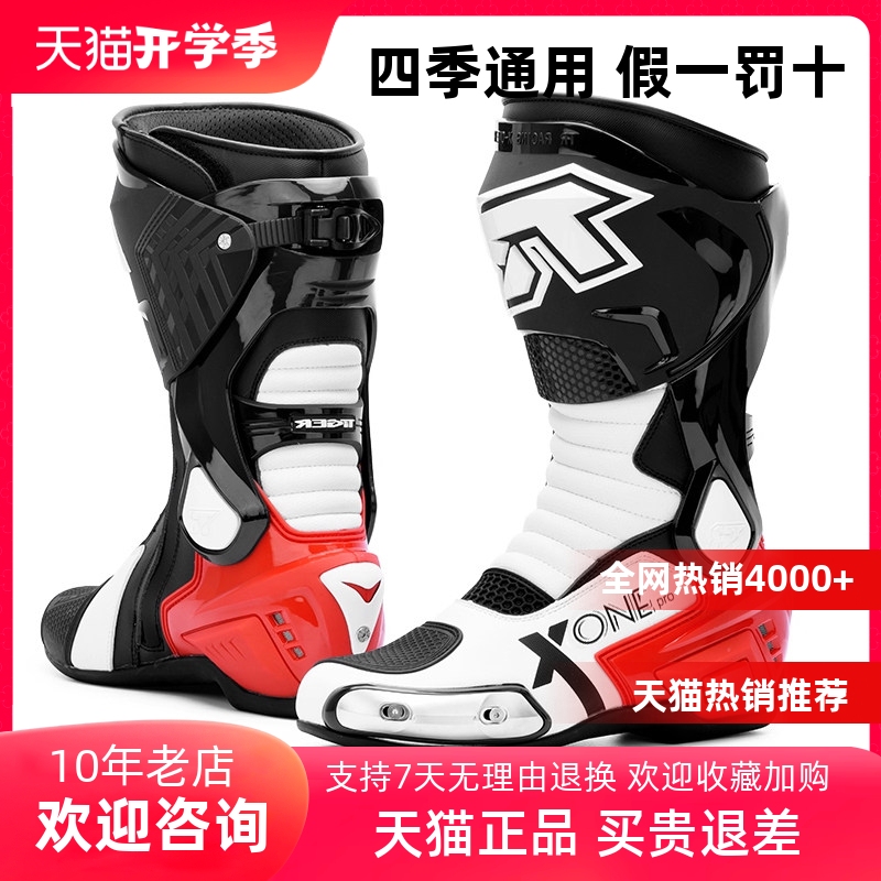 Tr Tiger Brand Motorcycle Riding Boots, Long Boots, Road Anti-Fall Rally Boots, Rider Equipment, Motorcycle Touring All-Season Men's Off-Road Boots Tr Tiger Brand Motorcycle Riding Boots, Long Boots, Road Anti-Fall Rally Boots, Rider Equipment, Motorcycle Touring All-Season Men's Off-Road Boots