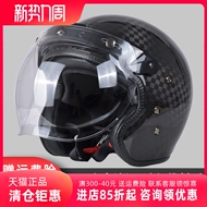 mũ bảo hiểm phượt chính hãng Giải Tỏa Amu Mùa Hè Xe Máy Xe Máy Xe Đạp Điện Rider Nửa Mũ Bảo Hiểm Nam Sợi Carbon Retro Đi Xe Bốn Mùa mũ phượt nữ nón fullface cho nữ