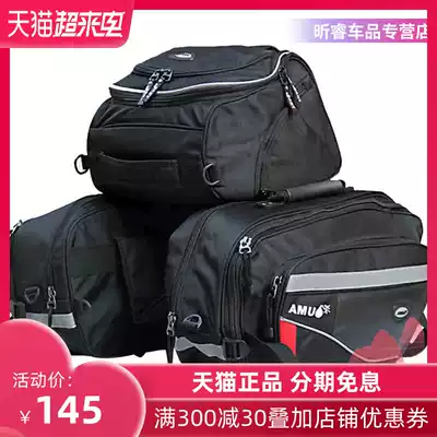 amu motorcycle side box riding bag large capacity rear seat rear tail bag Motorcycle tour waterproof hanging bag Camel bag outdoor bag