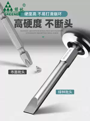 Green Forest Strong Magnetic High Hardness One-word Batch Industrial Electric Screwdriver Electric Drill Super Hard Pneumatic Magnetic