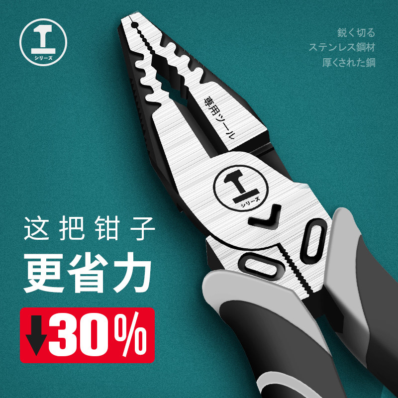 绿林工业级老虎钳 铬钒合金钢万用钢丝钳 电工五金工具组合