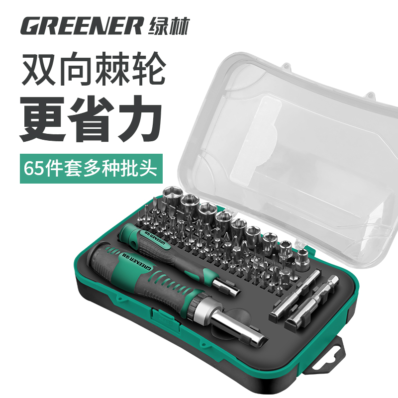 Green Forest Ratchet Screwdriver Suit Multifunction Ultra Hard Sleeve Cross With small screwdriver repair tool-Taobao