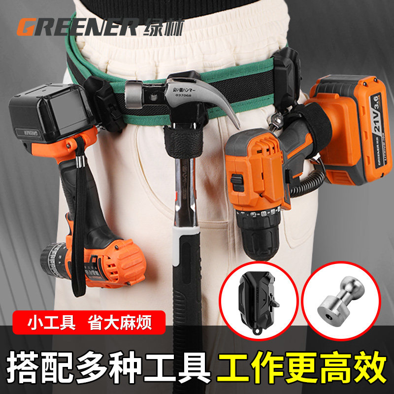 绿林装修电动工具腰挂收纳电钻冲击钻便携快挂电工腰带挂钩电钻包