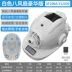 Rừng Xanh Quạt Mũ Năng Lượng Mặt Trời Dây Tích Hợp Thông Minh Công Trường Điều Hòa Không Khí Lạnh Mũ Bảo Hiểm Sạc Đa Năng Nam mũ bảo hộ cao cấp 