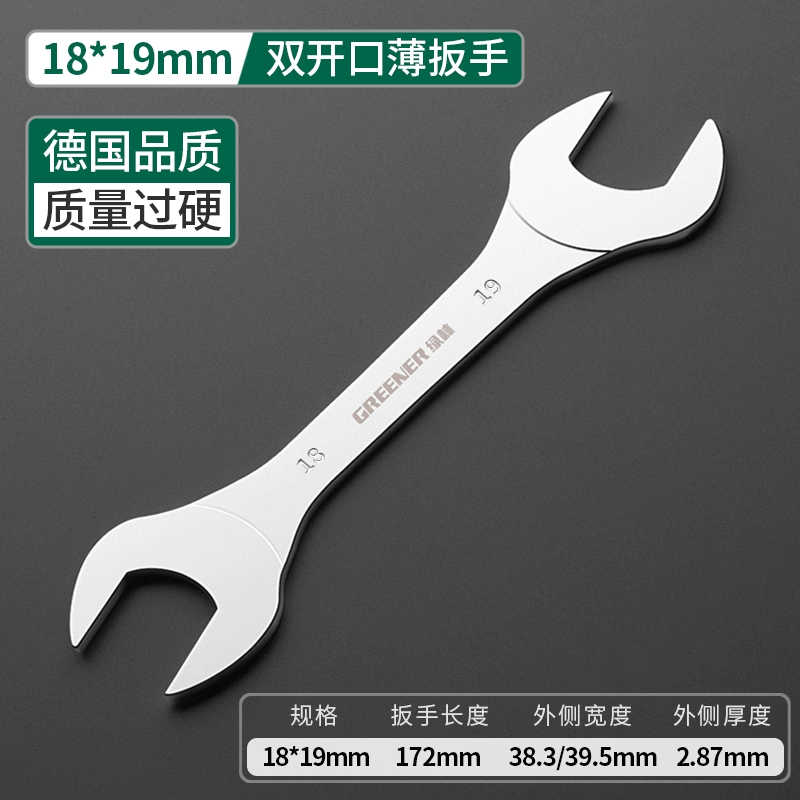 Rừng Xanh Cờ Lê Mỏng Hai Đầu Mở Đầu Cờ Lê 3Mm Đôi Ống Dầu 6/8/10 Cờ Lê Nhỏ đa Năng Dụng Cụ Phần Cứng 