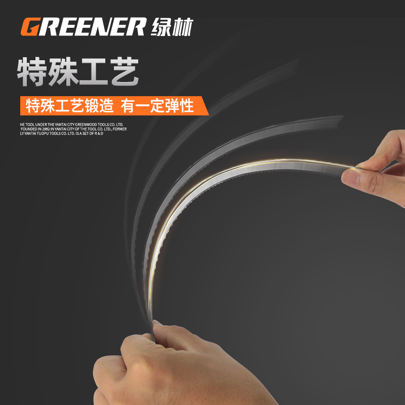 Green Forest Double Sided Steel Saw Bar Woodworking Hand With Saw Blade Metal Cutting Thick Tooth Saw Blade Steel Saw Blade Big Teeth