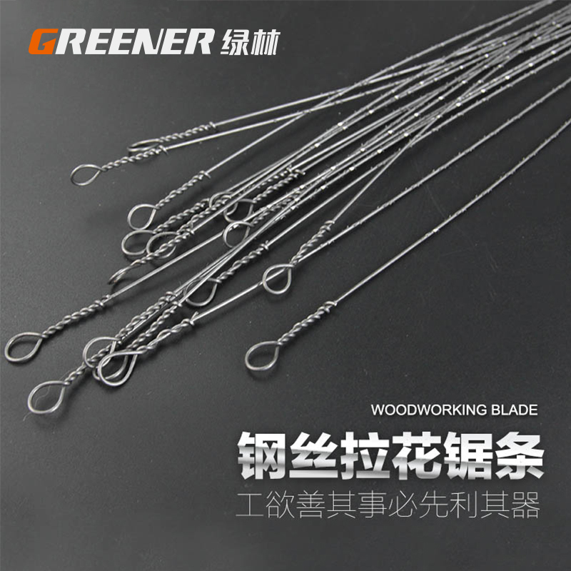 Green Forest line saw hand with steel wire saw blade 300mm Carpentry Lace Saw Diy Fine Tooth Metal Small Saw-Taobao
