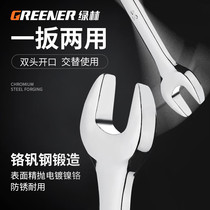 Green forest open-ended plum blossom wrench set plum blossom dual-purpose wrench mirror polished thickened car repair tool D