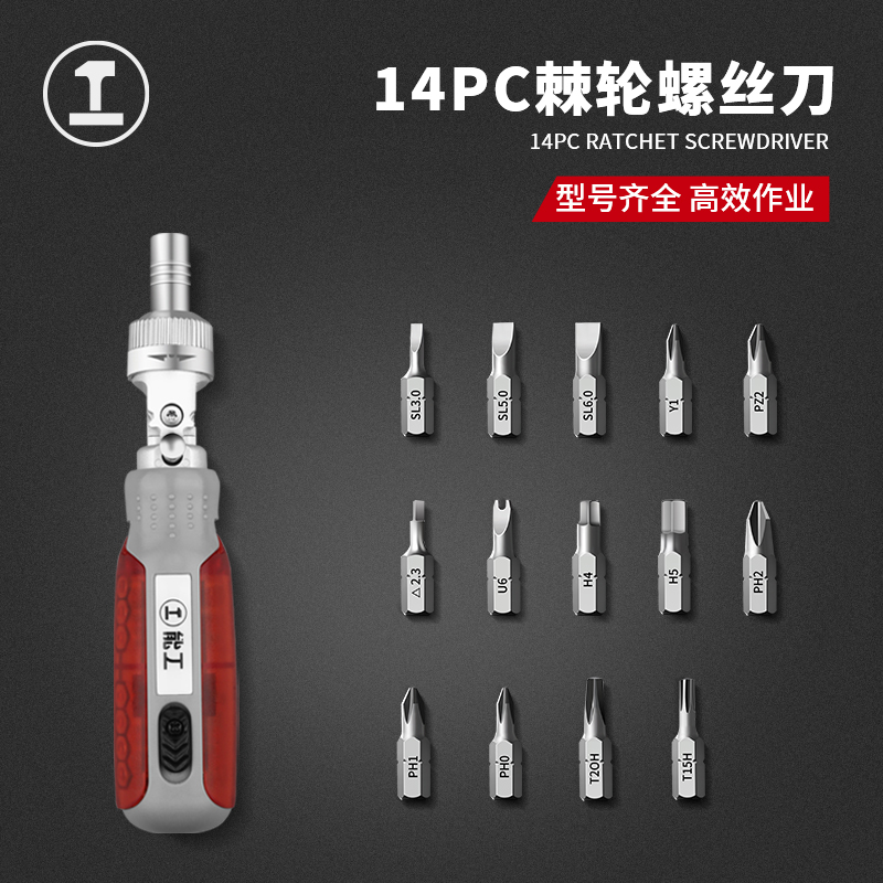 Green forest ratchet screwdriver cross with multifunction home Alien screwdriver Mayflower changing cone screw batch suit-Taobao