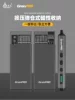 Товары от 绿林官方旗舰店