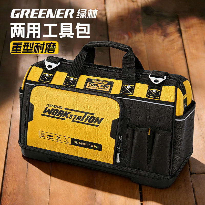 绿林工具包结实耐用电工专用新型收纳包安装师傅多功能维修帆布大