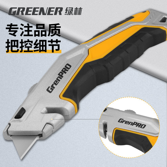 Green Forest Utility Knife Heavy-Duty All-Steel Thickened Hook Knife Utility Tool Electrician's Tool Knife Multifunctional Durable Wallpaper Knife