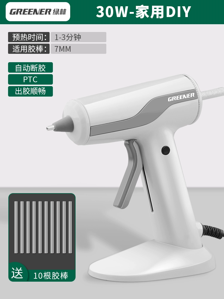 Rừng Xanh Không Dây Súng Bắn Keo Trẻ Em Handmade DIY Súng Bắn Nóng Pin Lithium Hộ Gia Đình Nhỏ Sạc Keo Nóng Chảy dính súng bắn sikaflex keo súng bắn keo 