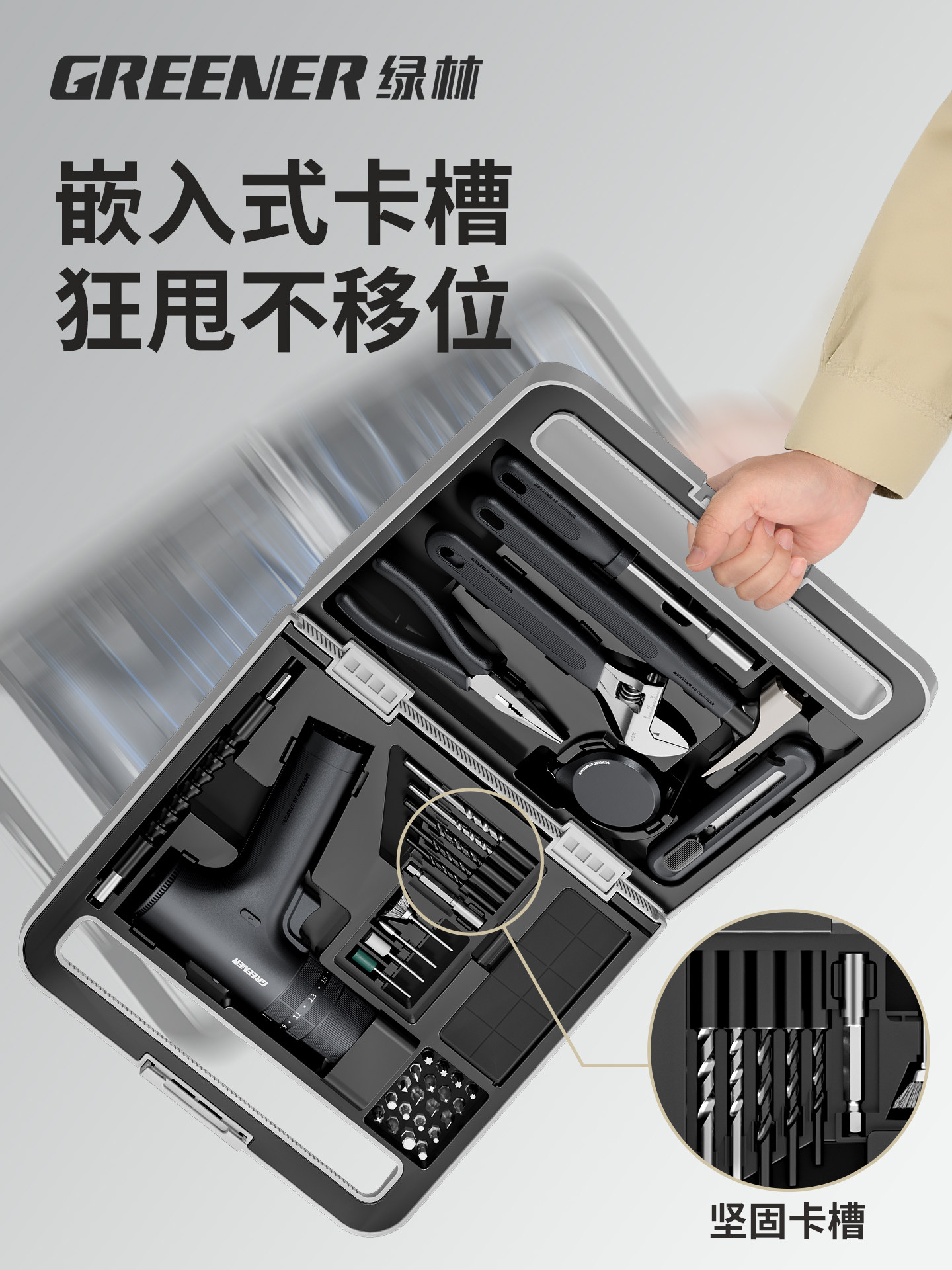 Nenggong Electric Drill Box Home Repair Tool Box Set Complete Household Hardware Multi-Function Full Tool Combination