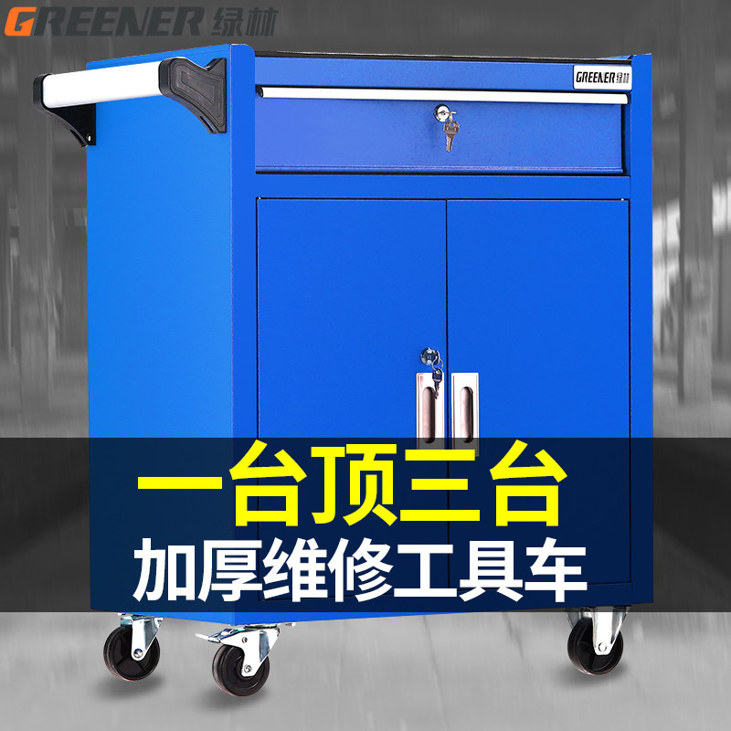 Green forest auto repair tool cart multifunctional cart drawer type mobile tool cabinet repair tool box