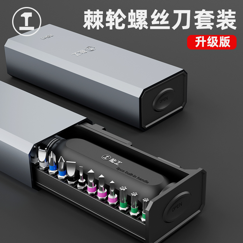 Green Forest Screwdriver Cross Word Strong Magnetic Ratchet Screw Batch Tool Suit Triangle Heteromorphic Screwdriver Grant-all-Taobao