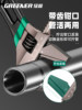 Green Forest Black Nickel Large Opening Adjustable Wrench Multi-Functional Adjustable Wrench Small Bathroom Special Universal Wrench Tool
