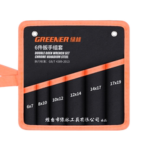 Green Forest Tool Bag Portable Canvas Strong and Durable Thickened Wear-Resistant Plastic Frame Dual-Purpose Wrench Set Storage Bag