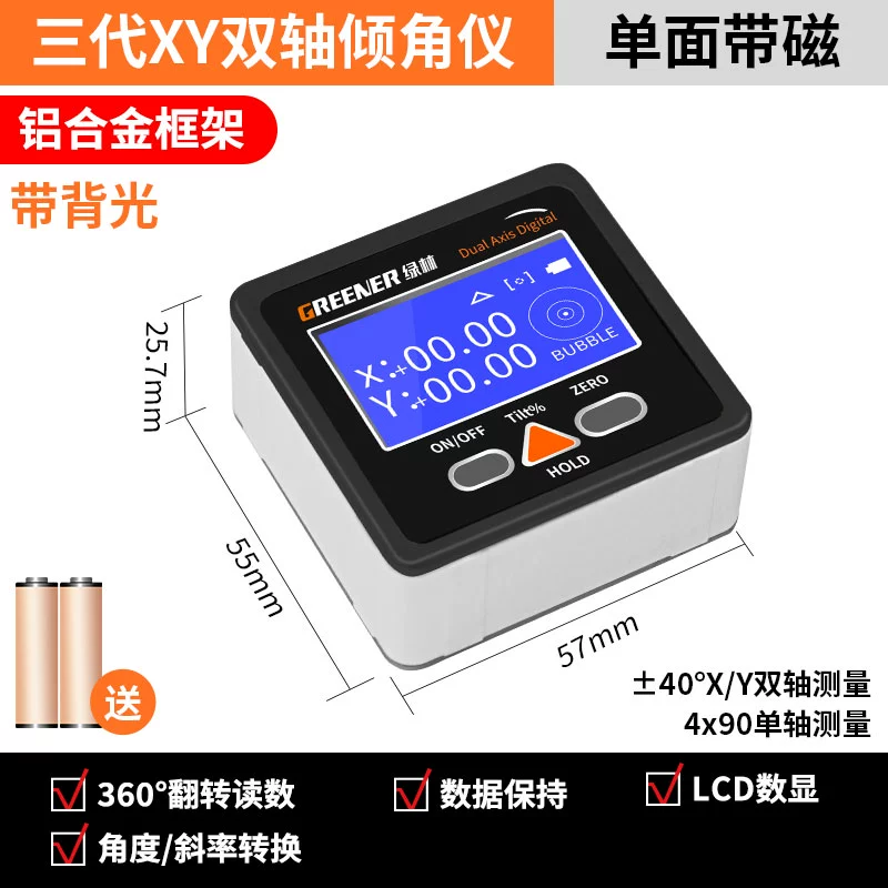 Rừng xanh màn hình hiển thị kỹ thuật số có độ chính xác cao hộp thước đo góc điện tử có thước đo góc từ tính quạt thước đo góc nhỏ thước đo mức thước thủy điện tử giá rẻ thước nivo điện tử Thước thủy điện tử