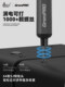 Green Forest Electric Screwdriver Set Combination Multifunctional Rechargeable Household Small Precision Repair Lithium Electric Screwdriver