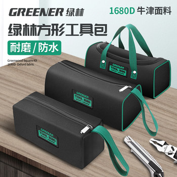 Green forest electrician mini tool bag portable accessories bag canvas small strong and durable repair portable storage bag