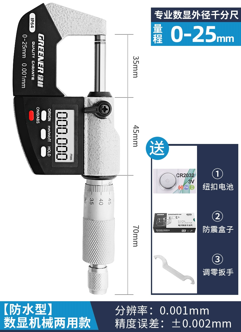 Màn hình kỹ thuật số Green Forest đường kính ngoài micromet Màn hình kỹ thuật số có độ chính xác cao đo độ dày micromet xoắn ốc dụng cụ cần gạt micromet điện tử thước cặp các loại panme thước micrometer Panme đo ngoài