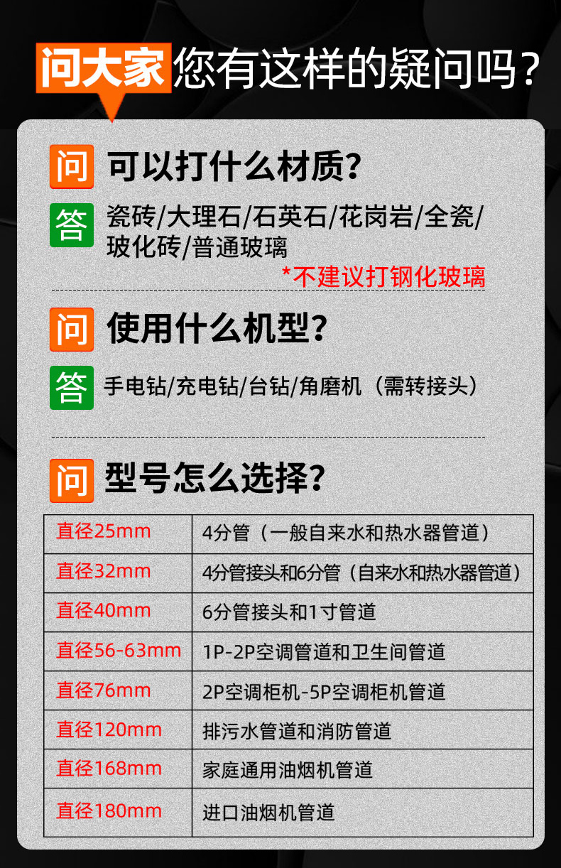 绿林开孔器瓷砖打孔钻头玻璃神器大全大理石材专用磁砖干打手电钻