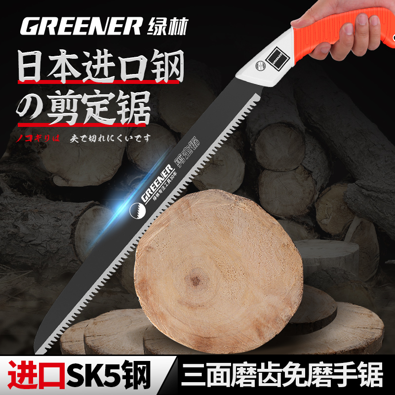 Sawdust Japanese imported steel hand saw woodcut sawn saw tree deity household small handheld woodworking saw outlet handsaw-Taobao