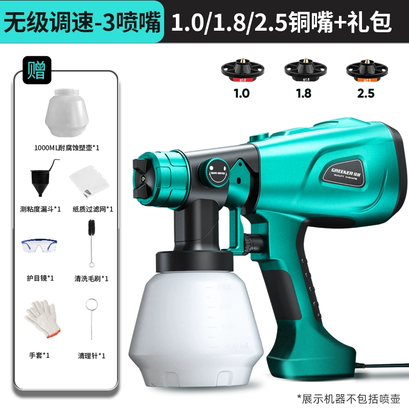 Rừng Xanh Điện Súng Phun Sơn Cao Su Máy Phun Sơn Sơn Đặc Biệt Tất Cả Trong Một Máy Bình Xịt 220V Pin Lithium Thép Màu Ngói máy phun sơn x2000 may xit son Máy phun sơn cầm tay