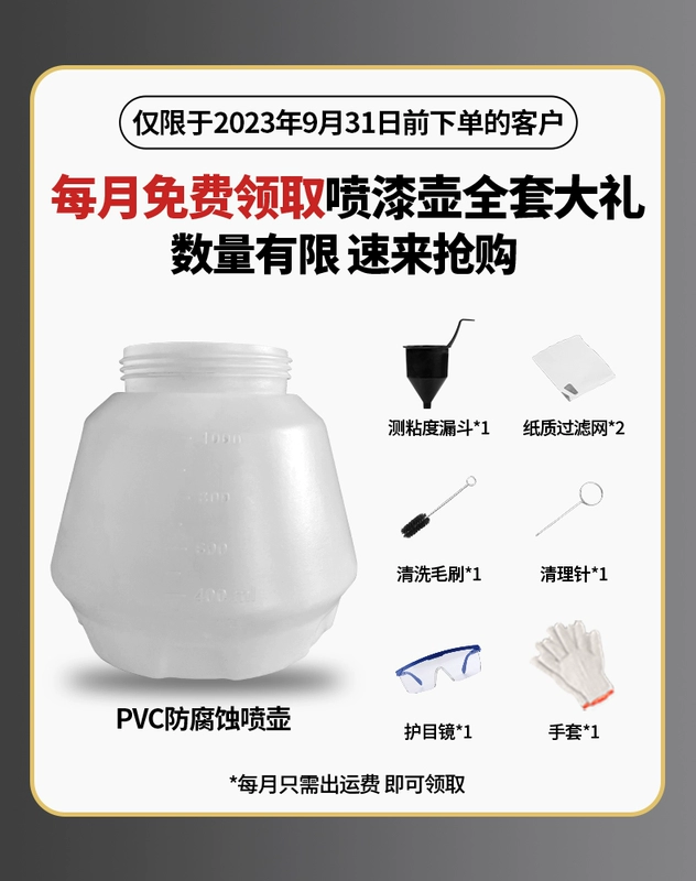 súng phun sơn điện loại nào tốt Rừng Xanh Lithium Điện Sơn Xịt Sơn Sơn Cao Su Đặc Biệt Máy Phun Một Máy Xịt Nồi Sơn 220V nhỏ thiết bị phun sơn tĩnh điện súng phun sơn tĩnh điện cầm tay