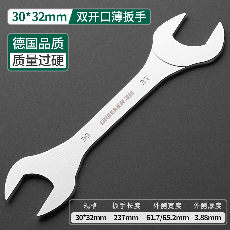 Rừng Xanh Cờ Lê Mỏng Hai Đầu Mở Đầu Cờ Lê 3Mm Đôi Ống Dầu 6/8/10 Cờ Lê Nhỏ đa Năng Dụng Cụ Phần Cứng 